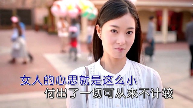 李勇 - 女人的心思 (KTV版)