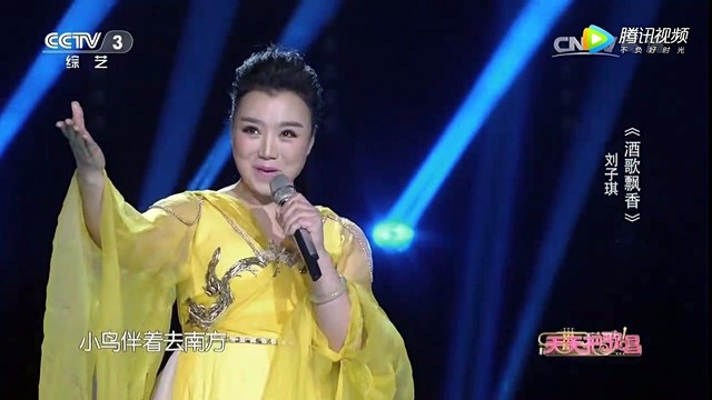 刘子旗 - 酒歌飘香 (Live)