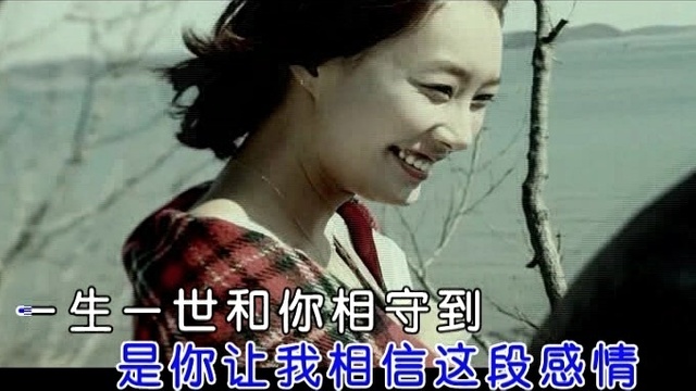 欣哲 - 下辈子依然爱你 (KTV版)