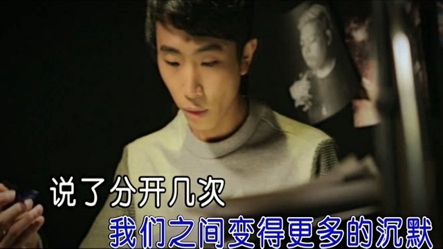 安在也 - 想过分手 (KTV版)