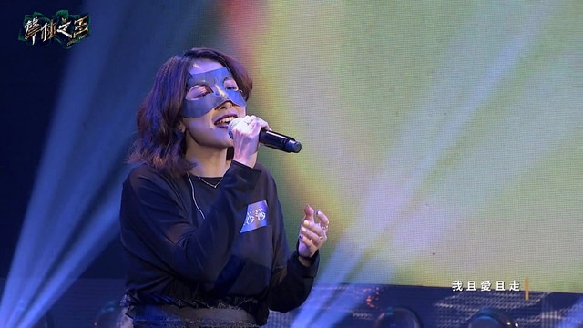 罗莎莎 - 连名带姓 (声林之王 第一季第一期)