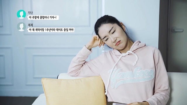 모렐로 - 일요일 (星期天)