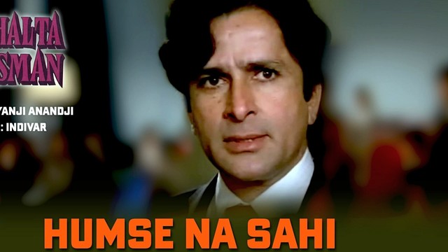 Kalyanji - Anandji - Humse Na Sahi - Male Version (音频版)