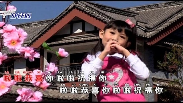 阳光天使 - 万事如意跟随你 (KTV版)