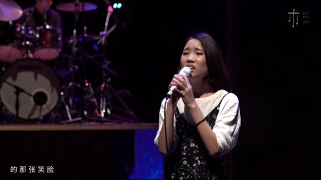 Flyn张慧雯 - 如果再遇见