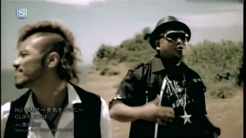 CLIFF EDGE - NO LIMIT~勇気をキミに~