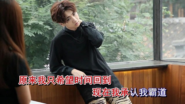 汪苏泷 - 某人 (KTV版)