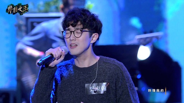 小宇-宋念宇 - 说谎 (声林之王 第一季第八期)