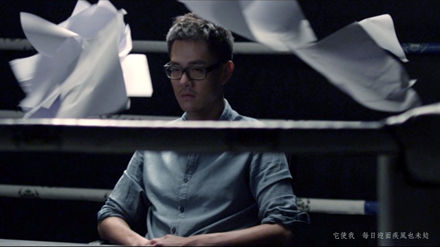 蓝奕邦 - 为执著干杯