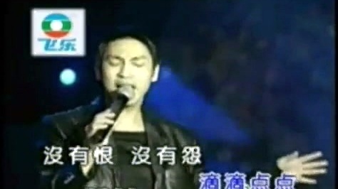 陈少华 - 天上人间 (KTV版)