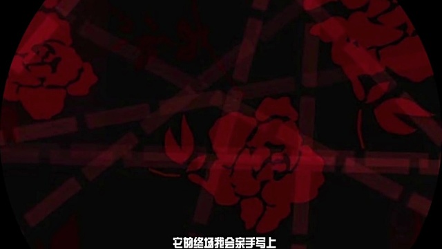 模仿翻唱 - 【不知君】夜的第七章 (饭制版)