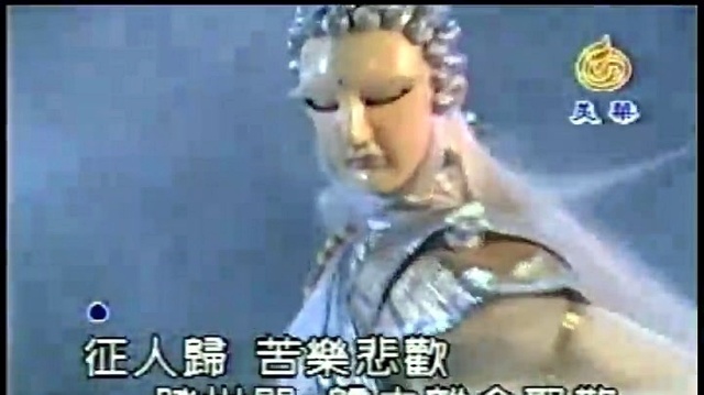 荒山亮 - 天涯朝暮 (KTV版)