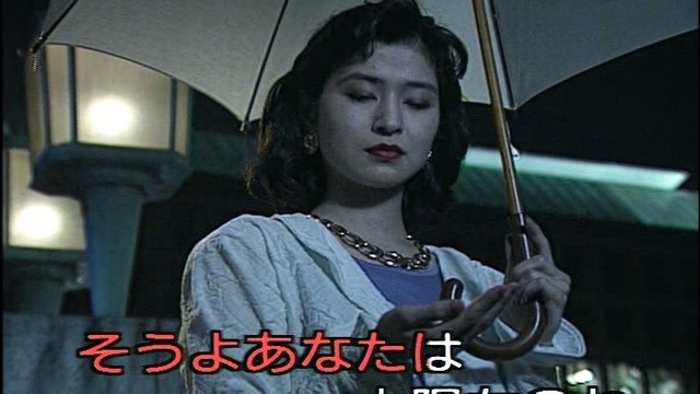 伊東ゆかり - 恋のしずく (KTV版)