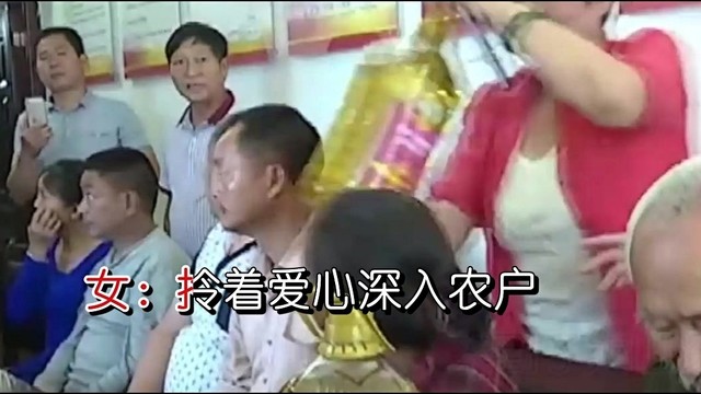 何龙 - 扶贫干部