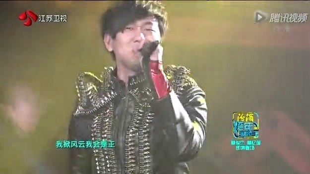 林俊杰 - 御龙三国志 (2012-2013年江苏卫视跨年演唱会)