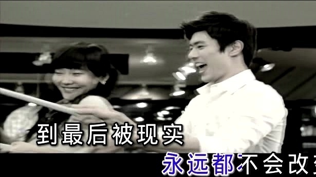 赵斗堂 - 爱断了线 (KTV版)