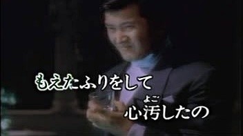 小林旭 - もう一度一から出なおします (KTV版)