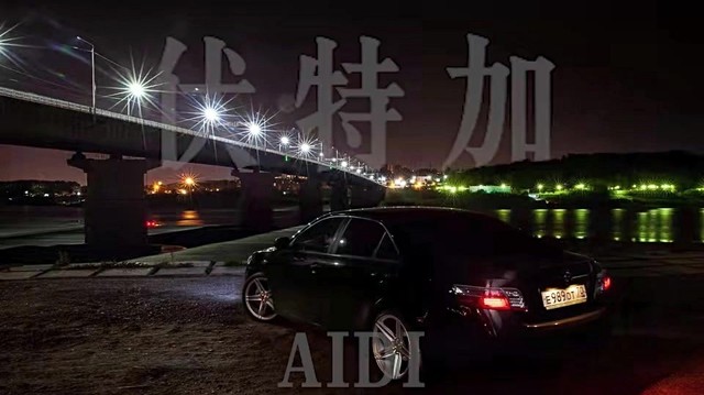 艾迪AIDI - 伏特加(2022) (歌词版)
