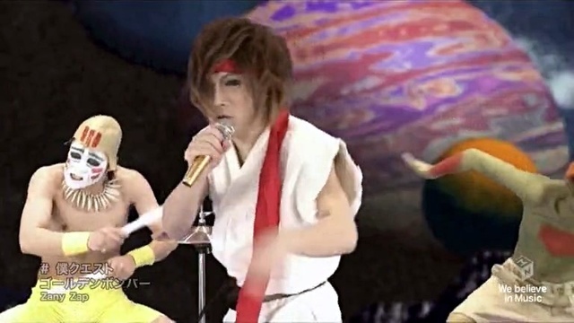 ゴールデンボンバー - 僕クエスト (《游戏王ZEXAL》TV动画第1-25集片尾曲)