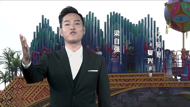 马如龙 - 共建中国梦