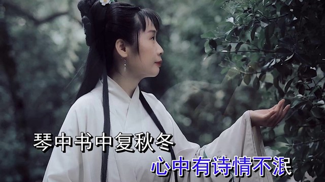 郝然 - 一生 (粤语版)