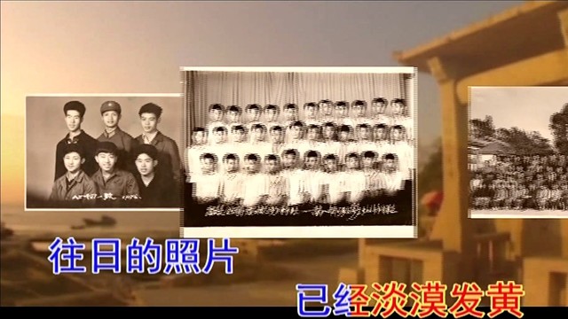 叶宏民 - 同窗情深 (和妤婕/梁万军)