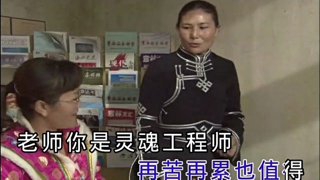 陈平进 - 老师辛苦了 (KTV版)