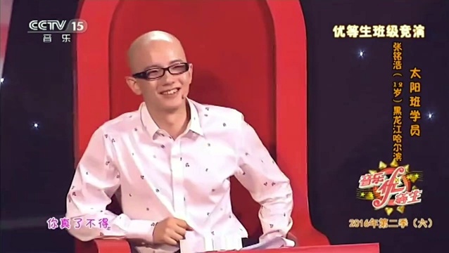 华语群星 - 猴哥 (音乐优等生第二季 第6期)