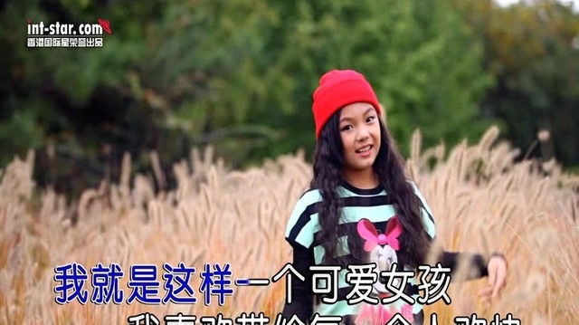 马睿瑄 - 可爱女孩 (KTV版)