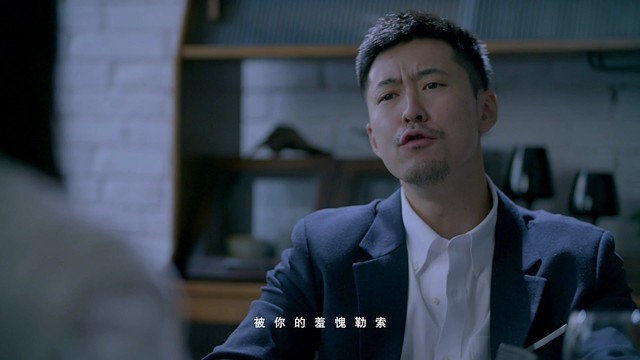 Elly艾妮 - 情绪勒索