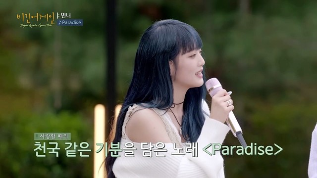 MINNIE - Paradise (Live at Begin Again Open Mic 2023/05/22)