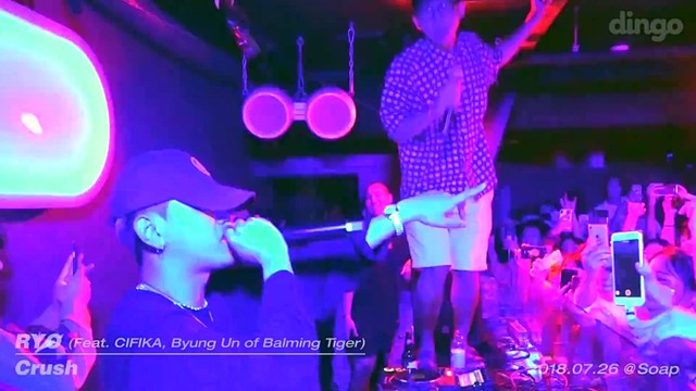 Crush - RYO (Live)