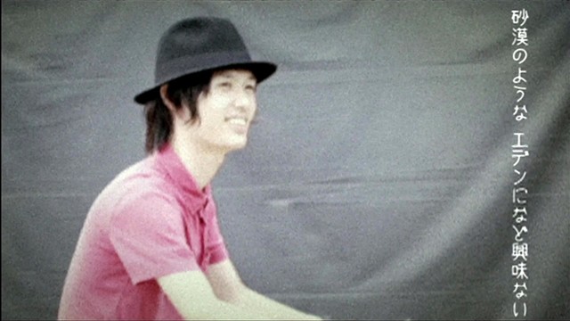 NICO Touches the Walls - (My Sweet)Eden