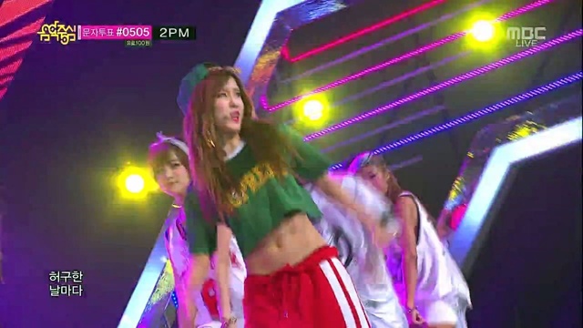 우태운 - Jeonwon Diary(13/06/01 MBC音乐中心LIVE) (Live)