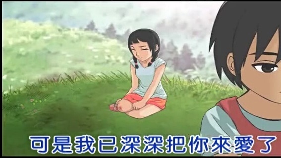 田一龙 - 爱到花开 (KTV版)