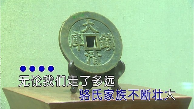 骆运 - 梦在那练 (KTV版)