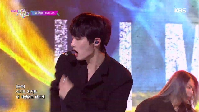 리미트리스 - 몽환극 (Live At Music Bank 2019/07/19) (Dreamplay)
