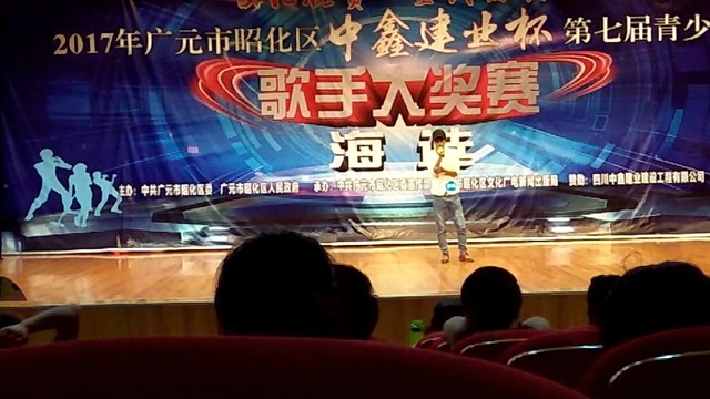 李康 - 海选 (饭拍版)