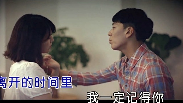 胡晓黎 - 原谅我 (KTV版)