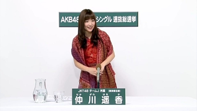 JKT48 - JKT48 チームJ所属 仲川遥香 (Nakagawa Haruka)