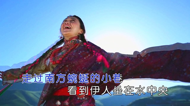 天边 - 草原上的蒹葭 (KTV版)