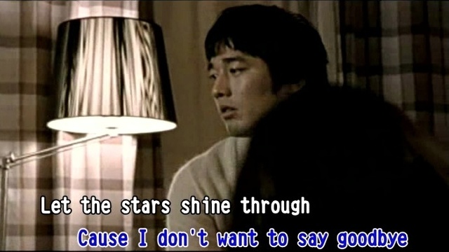 林一峰 - I Don't want to say goodbye (KTV版)