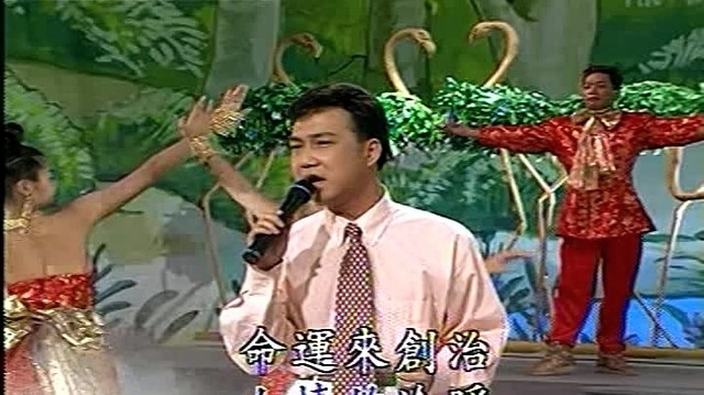 余帝 - 不愿放弃 (KTV版)