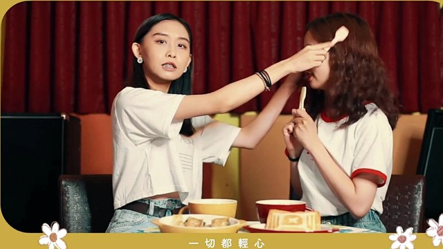 萧名棻 - 解忧早餐店