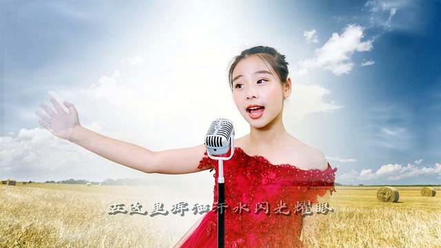 陈思言 - 一曲华章