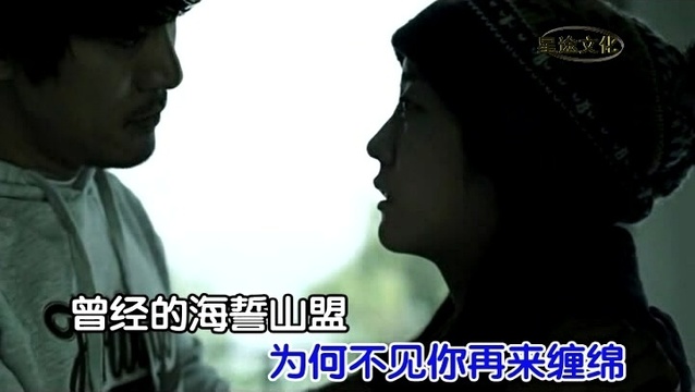 兰天 - 飞不过那片海 (KTV版)