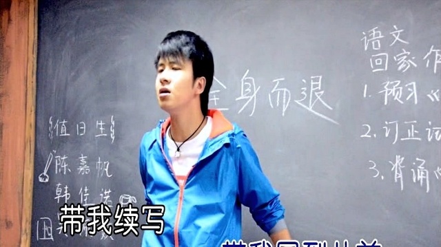 陈沛轩 - 全身而退 (KTV版)