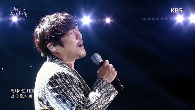 KCM - 흑백사진 (Live) (An Old Love Story)