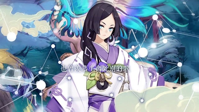 小小萱 - 八百比丘尼