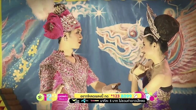 The Alarm - รักล้านคำ